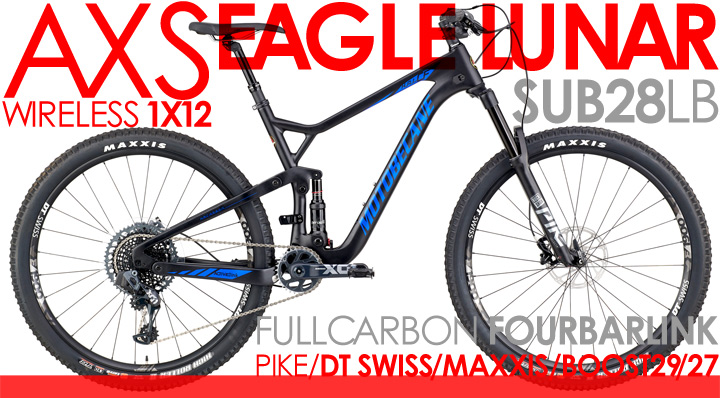 SRAM AXS XO1 Eagle WirelessShift Carbon Motobecane HAL CF Boost 29er Full Suspension MTN Bikes PIKE 150mm